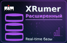 Xrumer  Расширенный